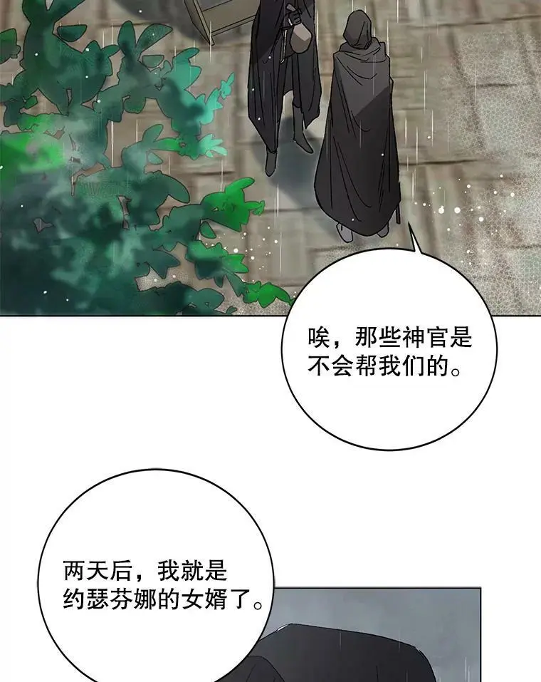 2.长路漫漫70