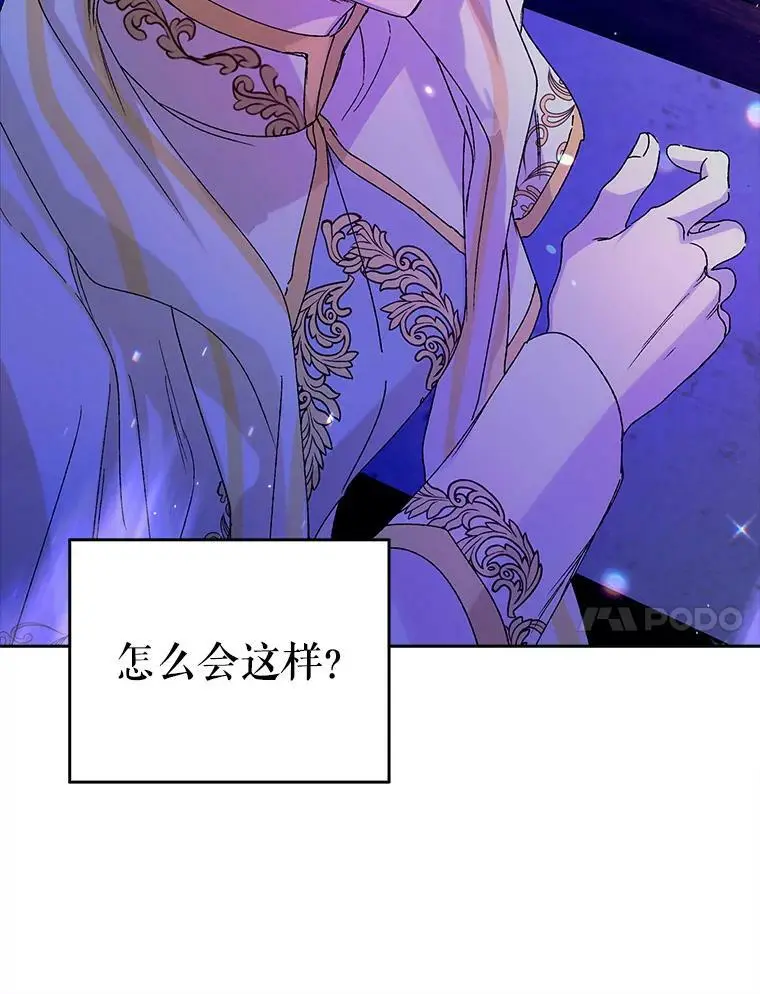 13.第九羽翼的承诺93