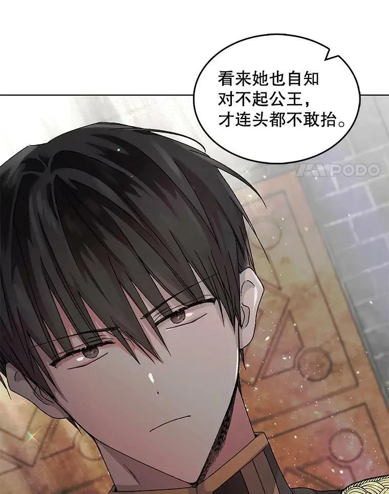 12.反向守护71