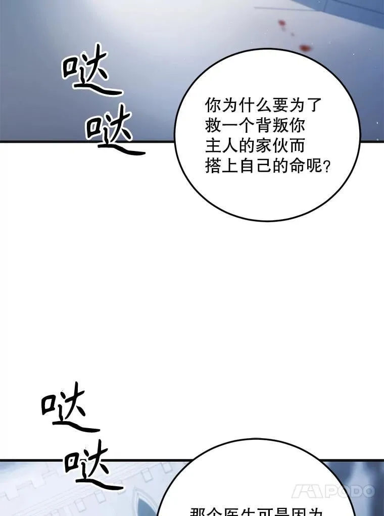 113.无根羽翼3