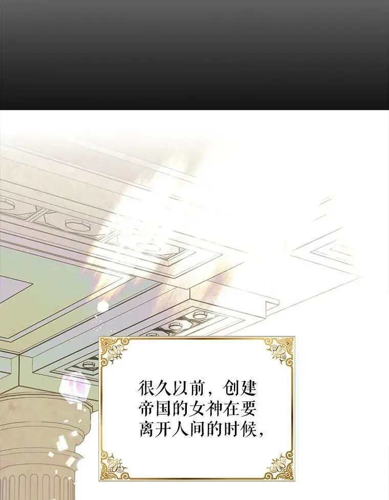11.第九羽翼的诞生38