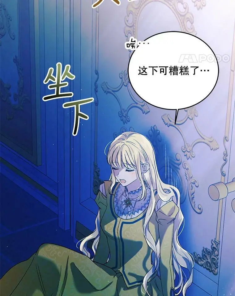 46.误会解除107