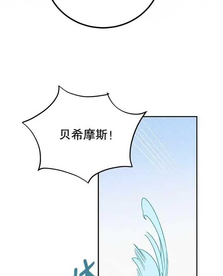 59.特努亚之死78