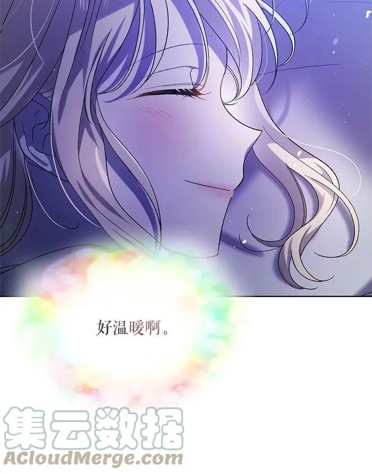 54.特努亚的阴谋36