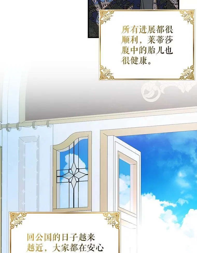 120.灾祸青鸟46
