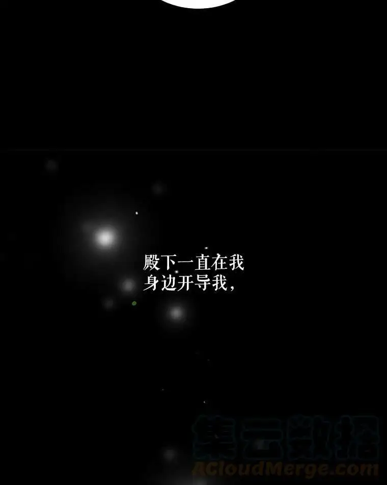 27.婚礼104