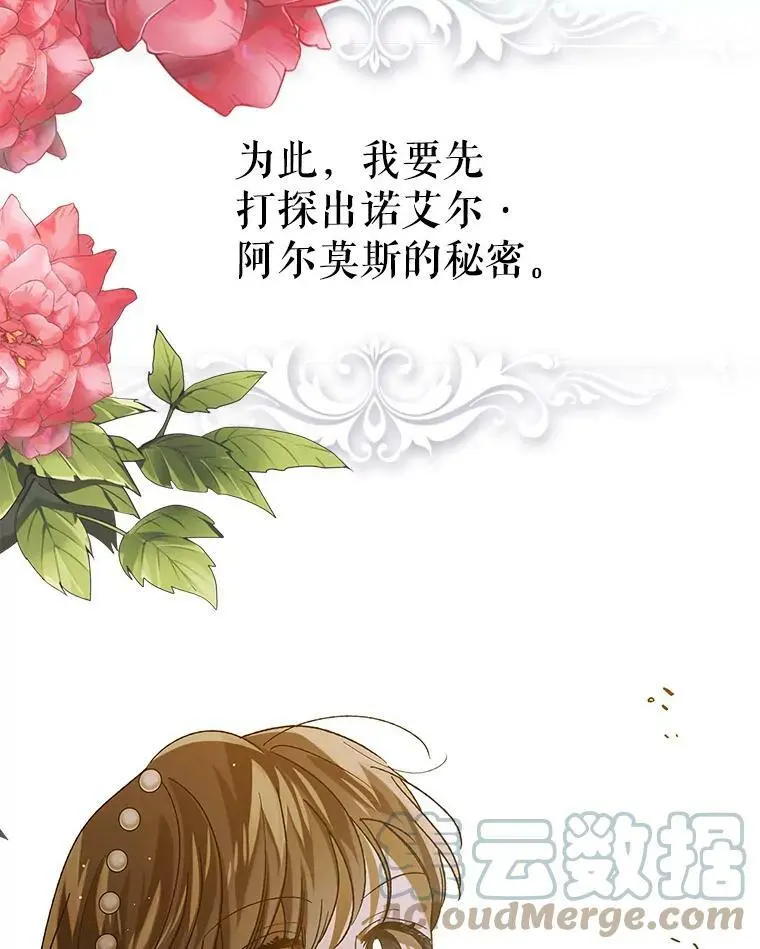74.卡尔的过去124