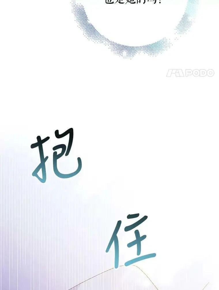 54.特努亚的阴谋117