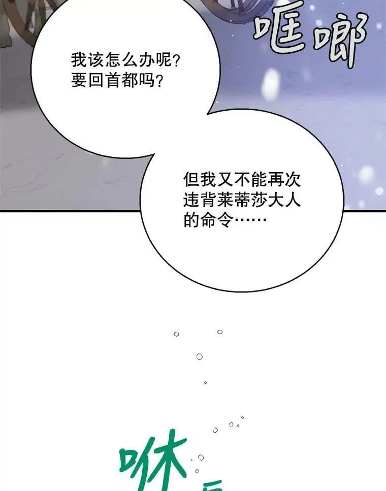 83.奇怪的图案89