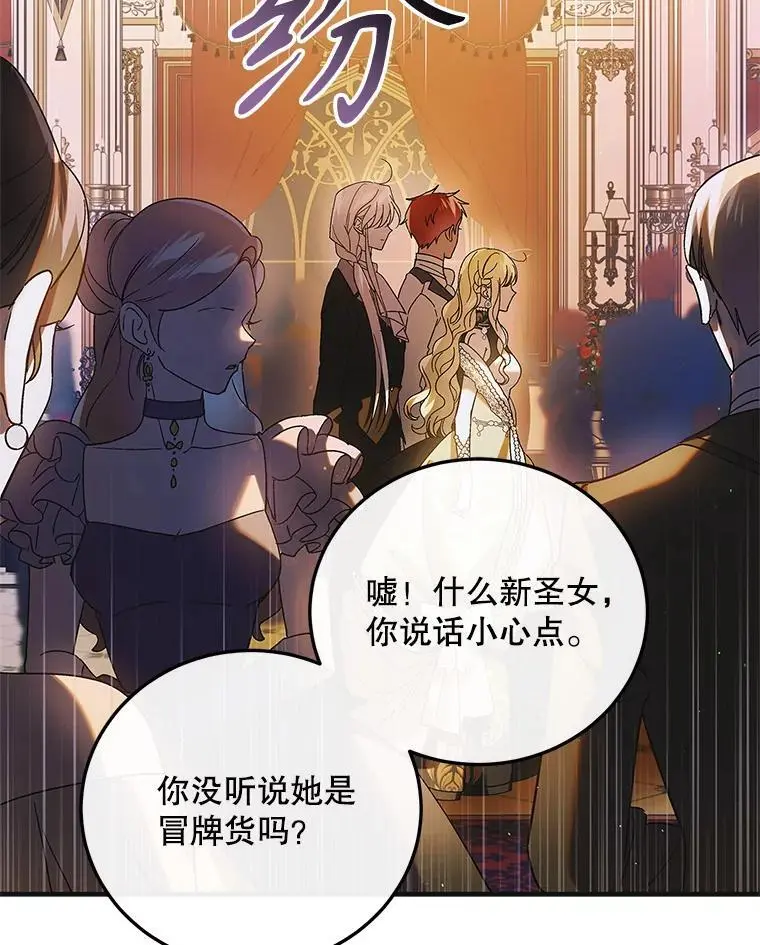 101.新生萌发89
