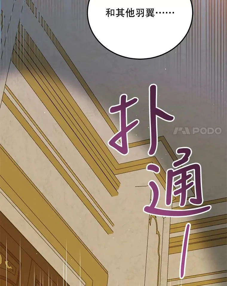 87.卡尔的决心23