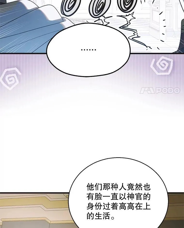 115.黑暗攻势99
