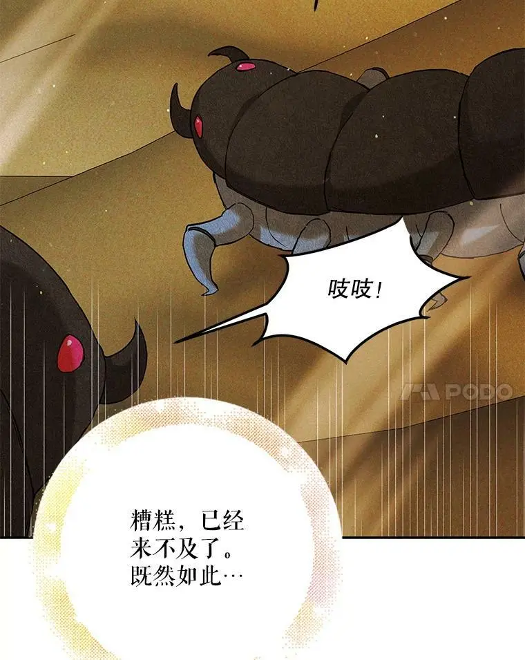 58.对峙17