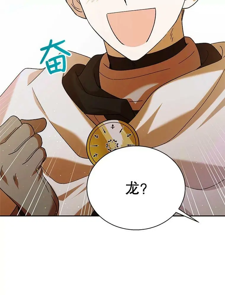 67.力量来源111