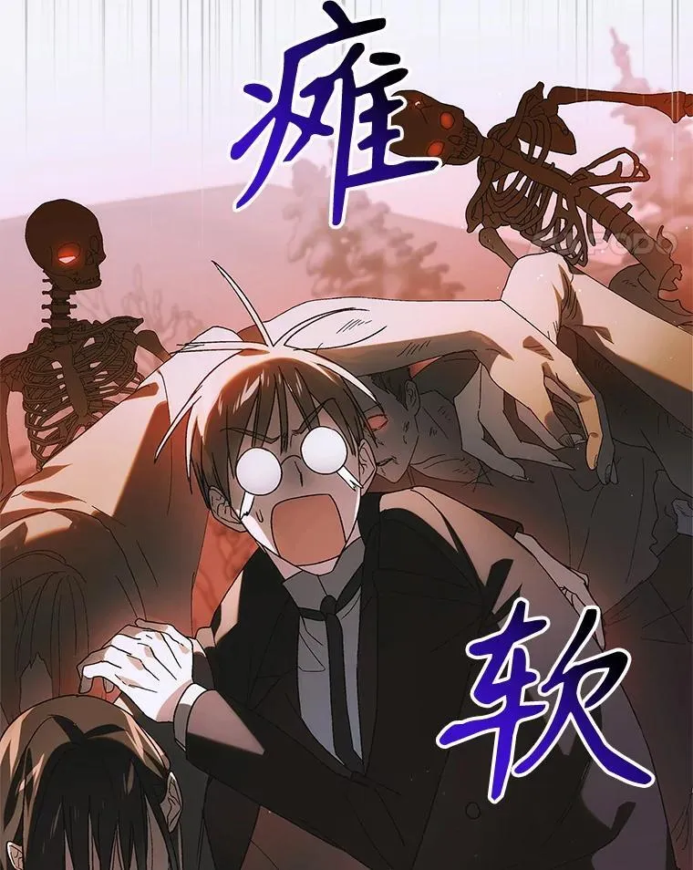 113.无根羽翼57