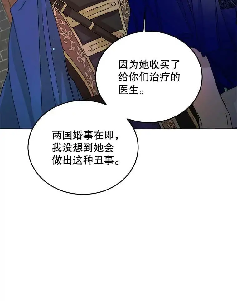 12.反向守护70