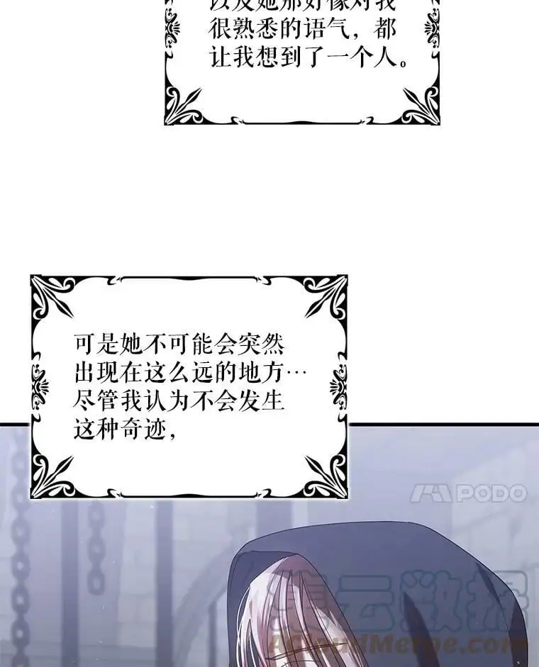 80.解救奥文76