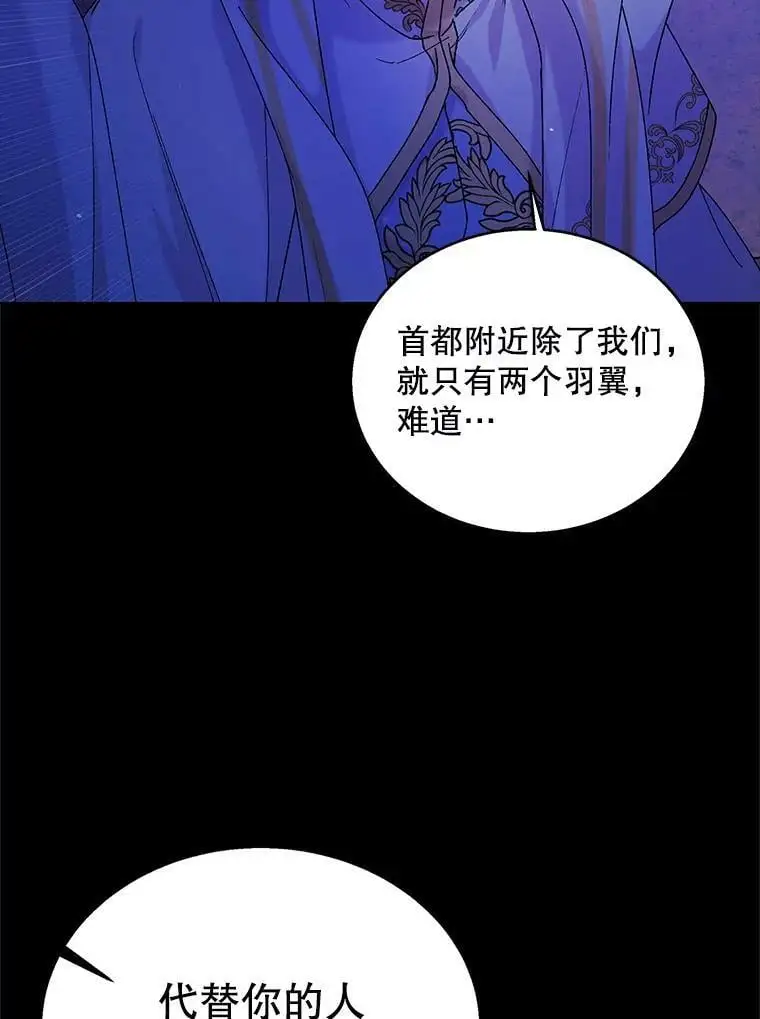 32.踏上旅途19