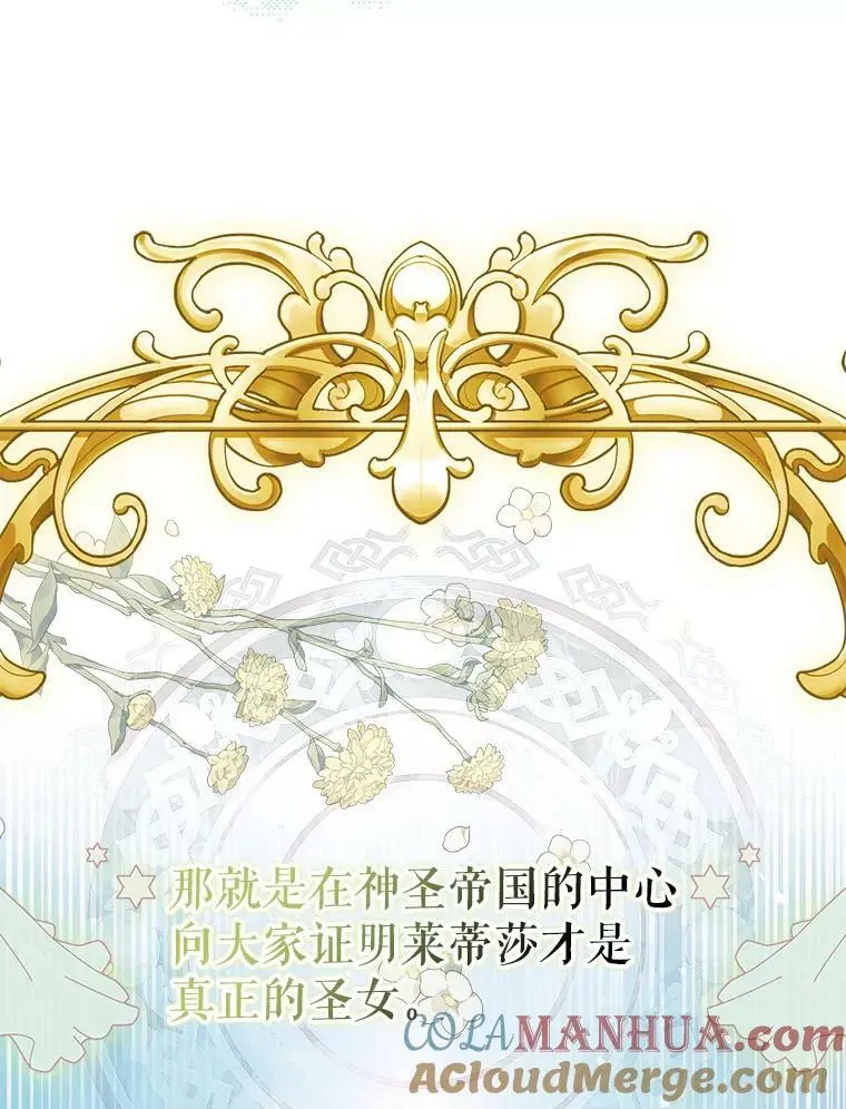 92.反常的陛下84