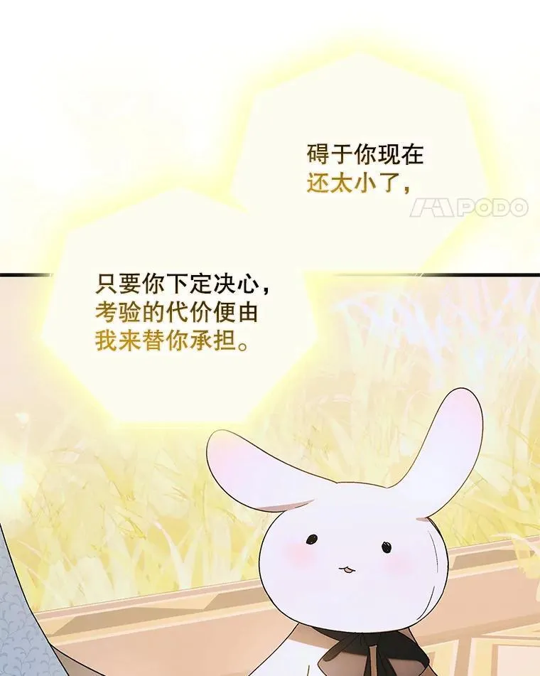 114.影失其踪82