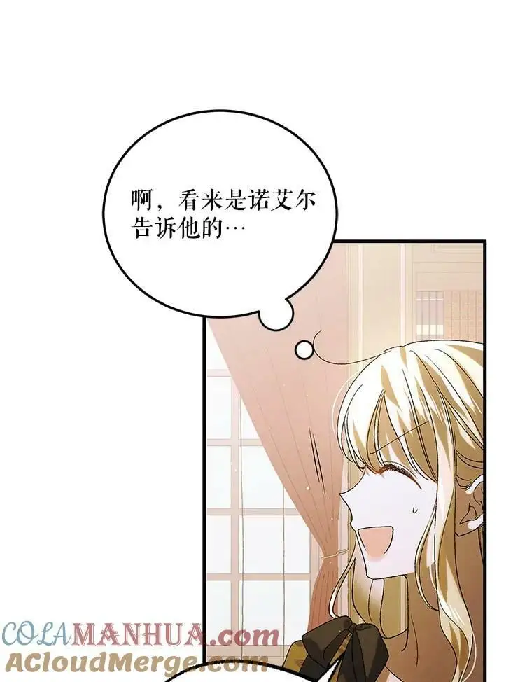94.移动魔法卷轴8