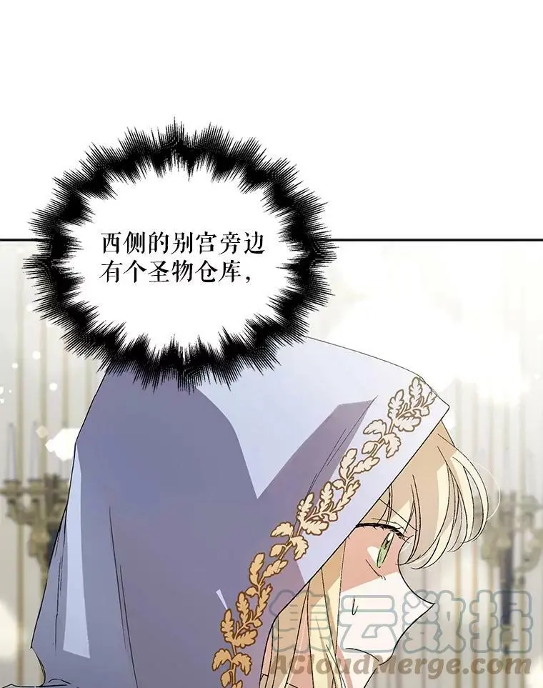 4.拯救的开始52