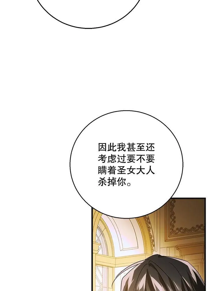 119.诅咒猜想65