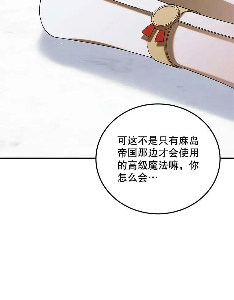 94.移动魔法卷轴1