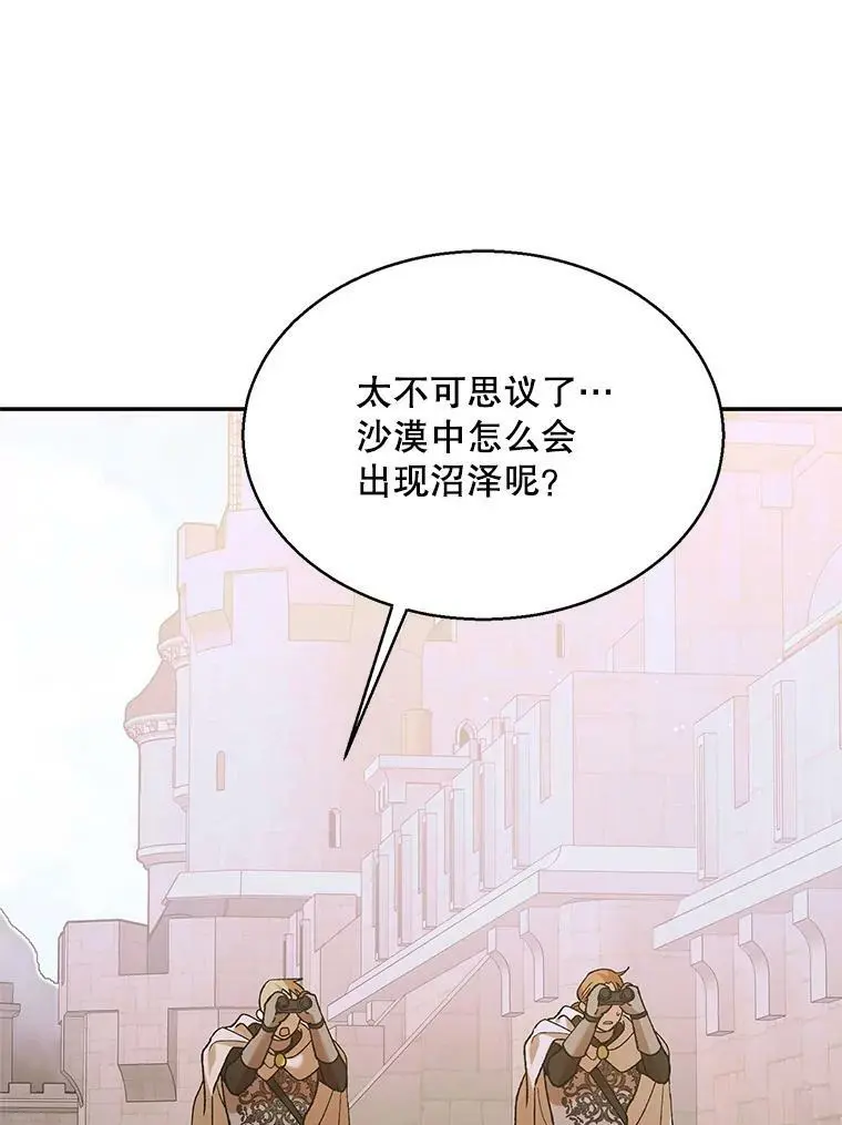 67.力量来源65