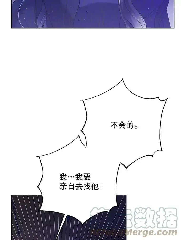 40.第二羽翼的诞生128