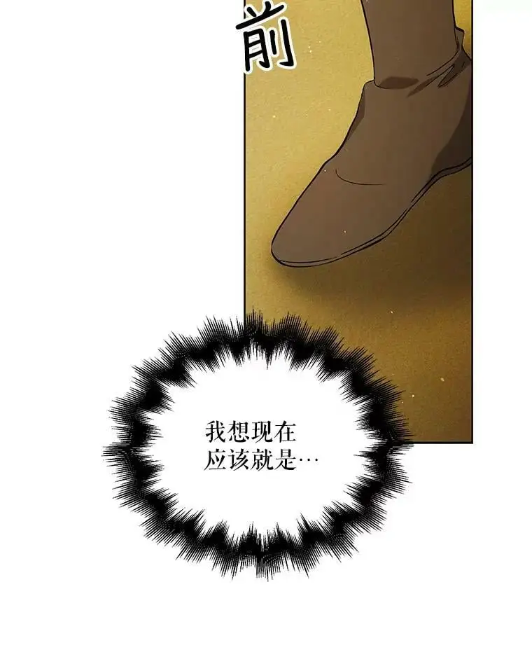 59.特努亚之死5