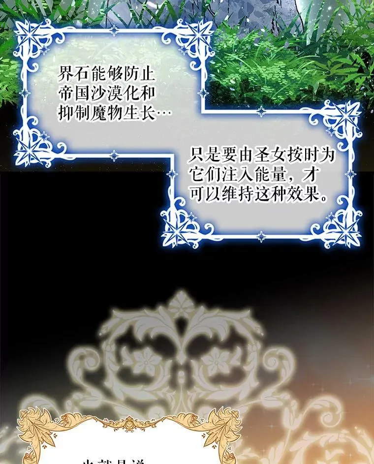 73.宴会上的展示19