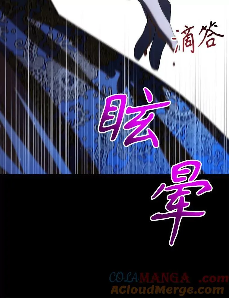 120.灾祸青鸟120