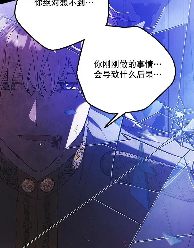 104.公王的预测21