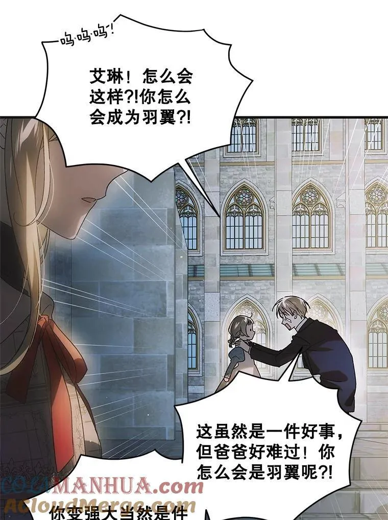 115.黑暗攻势52