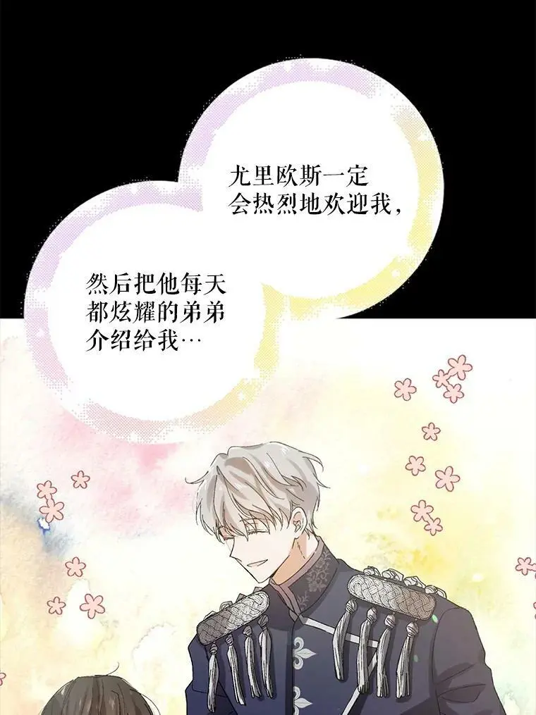 8.危机解除18