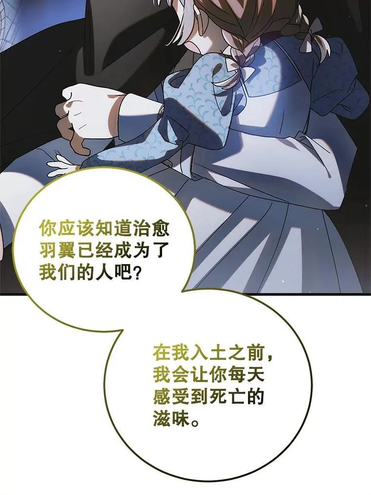 114.影失其踪45