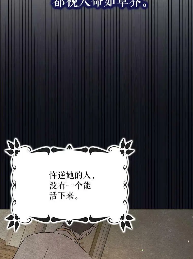 23.罪与罚74
