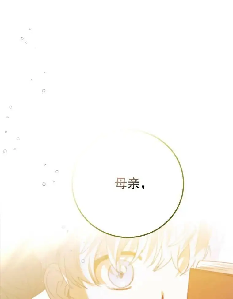 70.信守承诺49