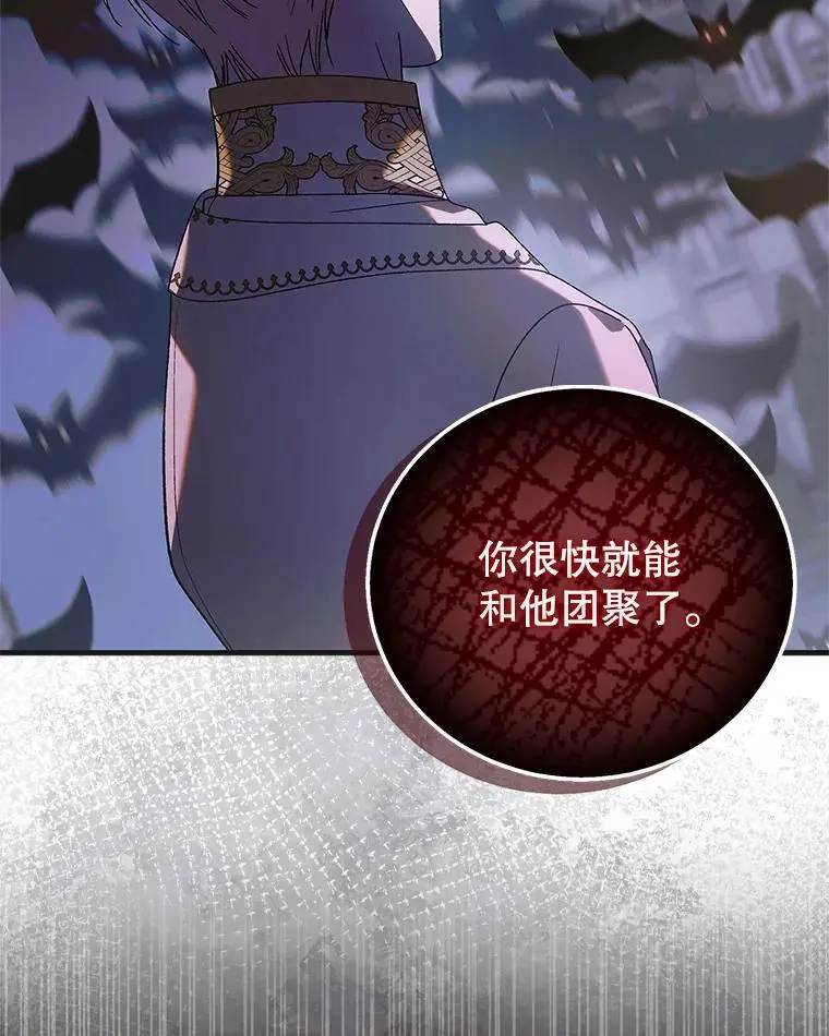 109.黑暗觉醒146