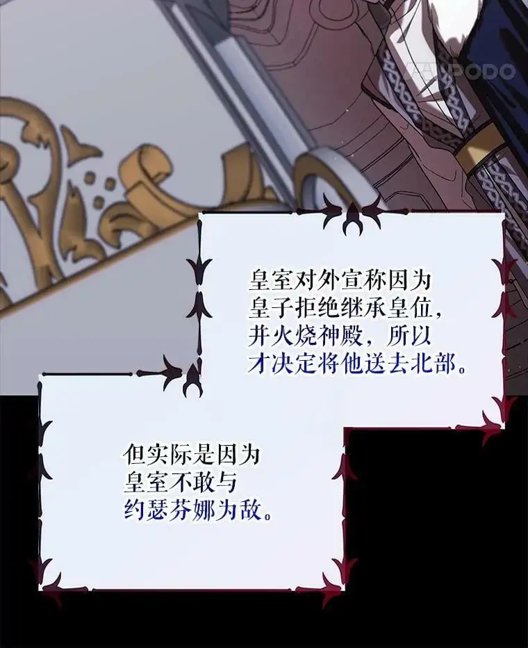 74.卡尔的过去61