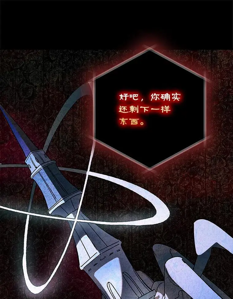 110.痛饮绝望103