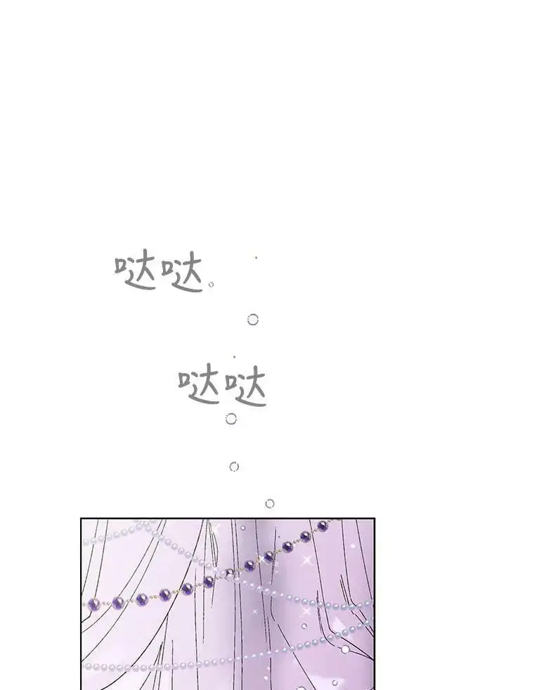 20.为了守护你，我们离婚吧！15