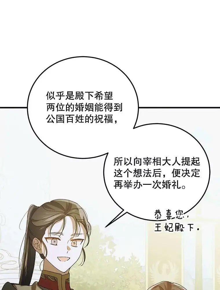 89.同生共死65