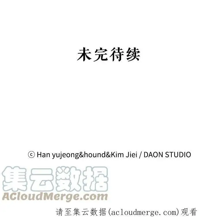 59.特努亚之死136