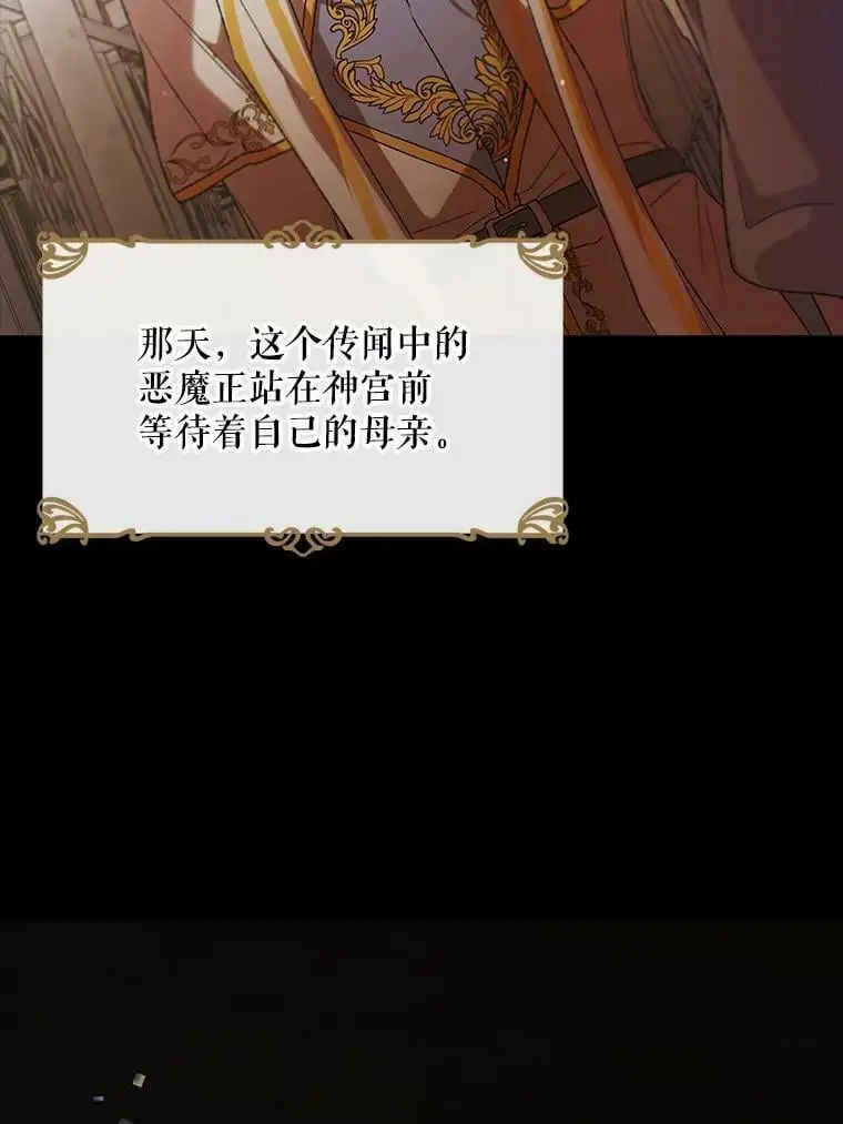 40.第二羽翼的诞生77