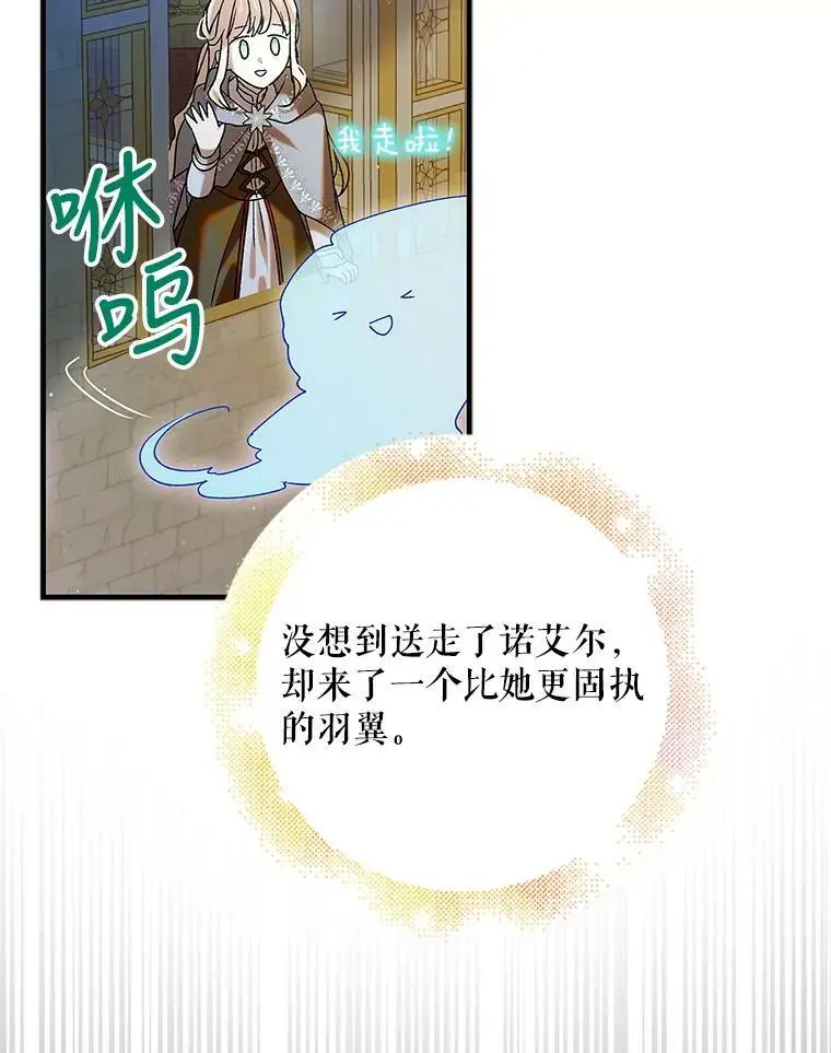 86.诅咒发作98