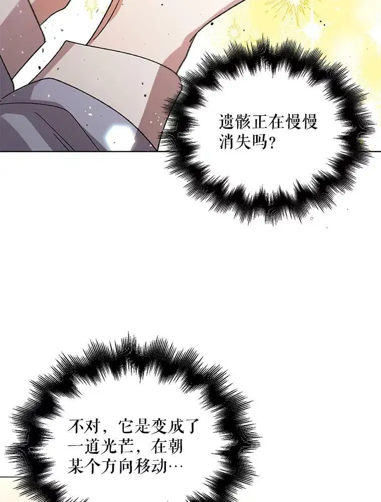 10.第一次相遇37