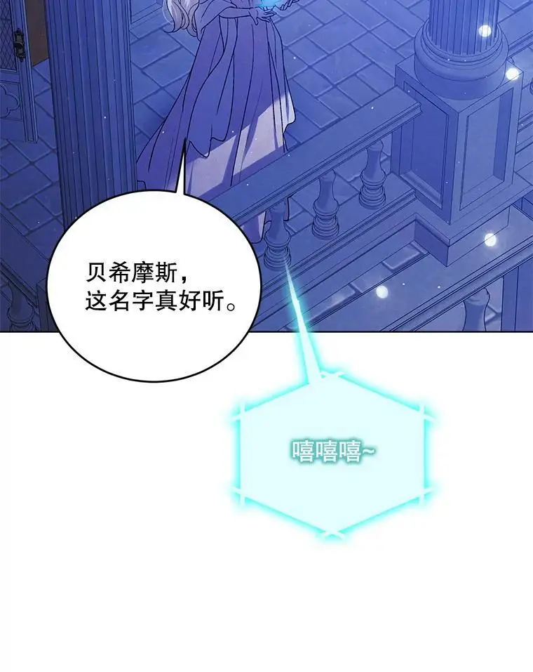 54.特努亚的阴谋53