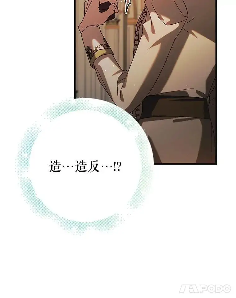 100.解决耳坠的方法87